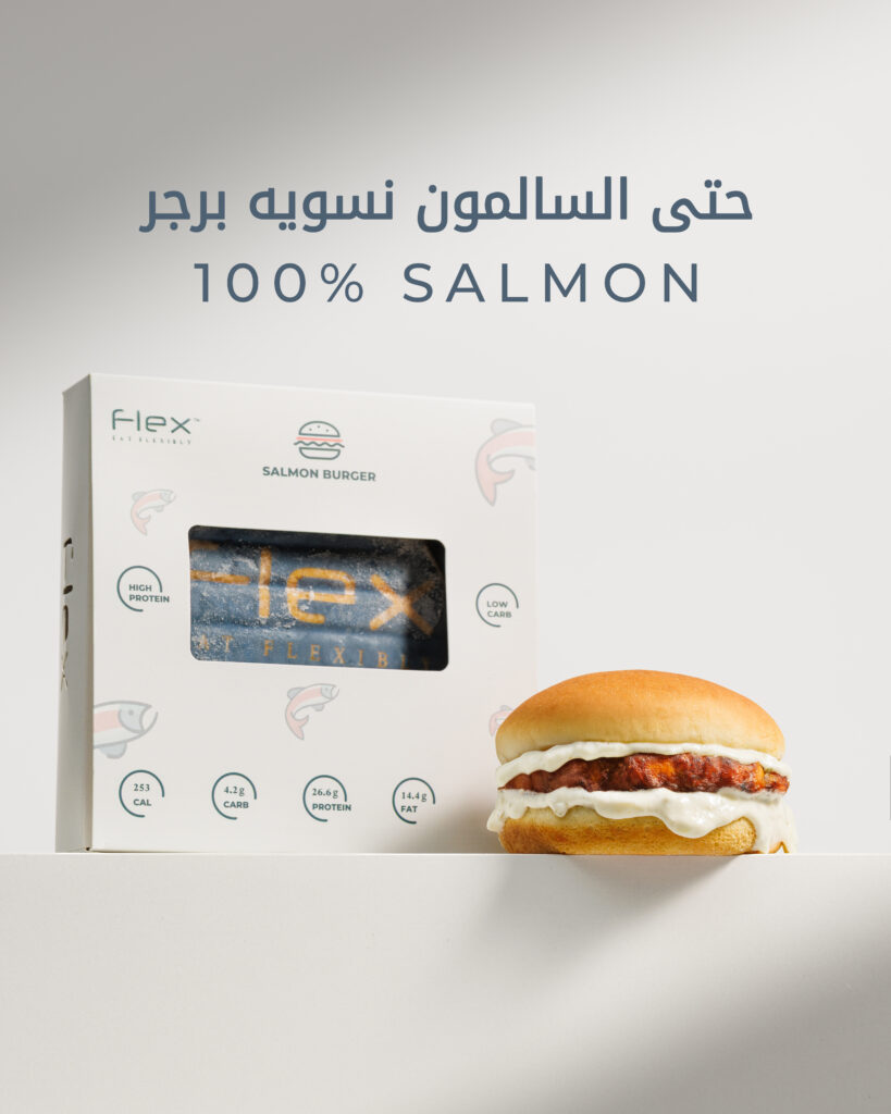 100 salmon